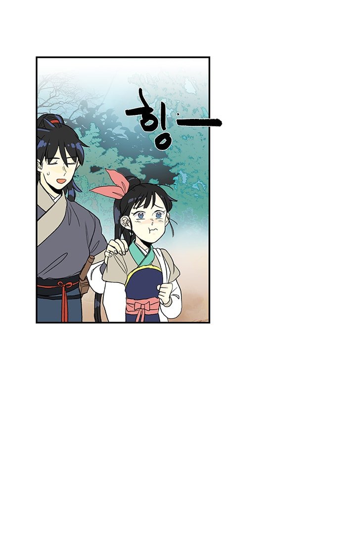 The Scholar's Reincarnation Chapter 84 24